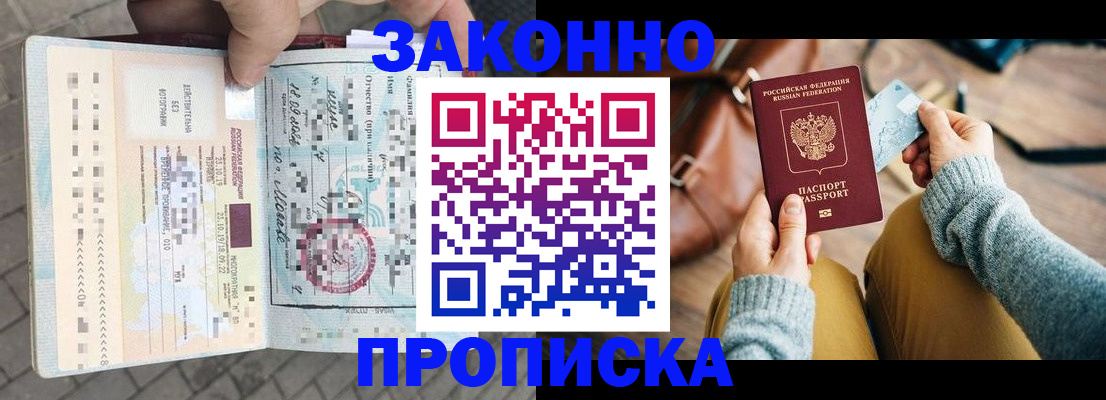 регистрация для школы в Тейково