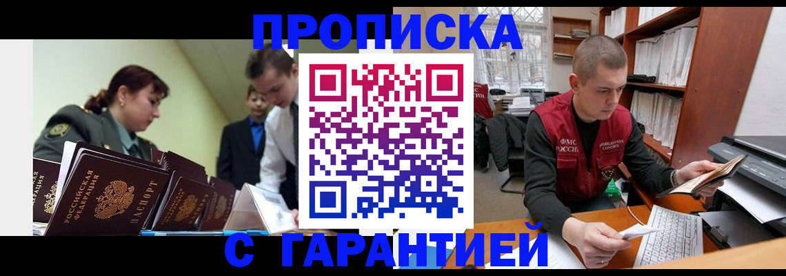 временная регистрация госуслуги в Тейково